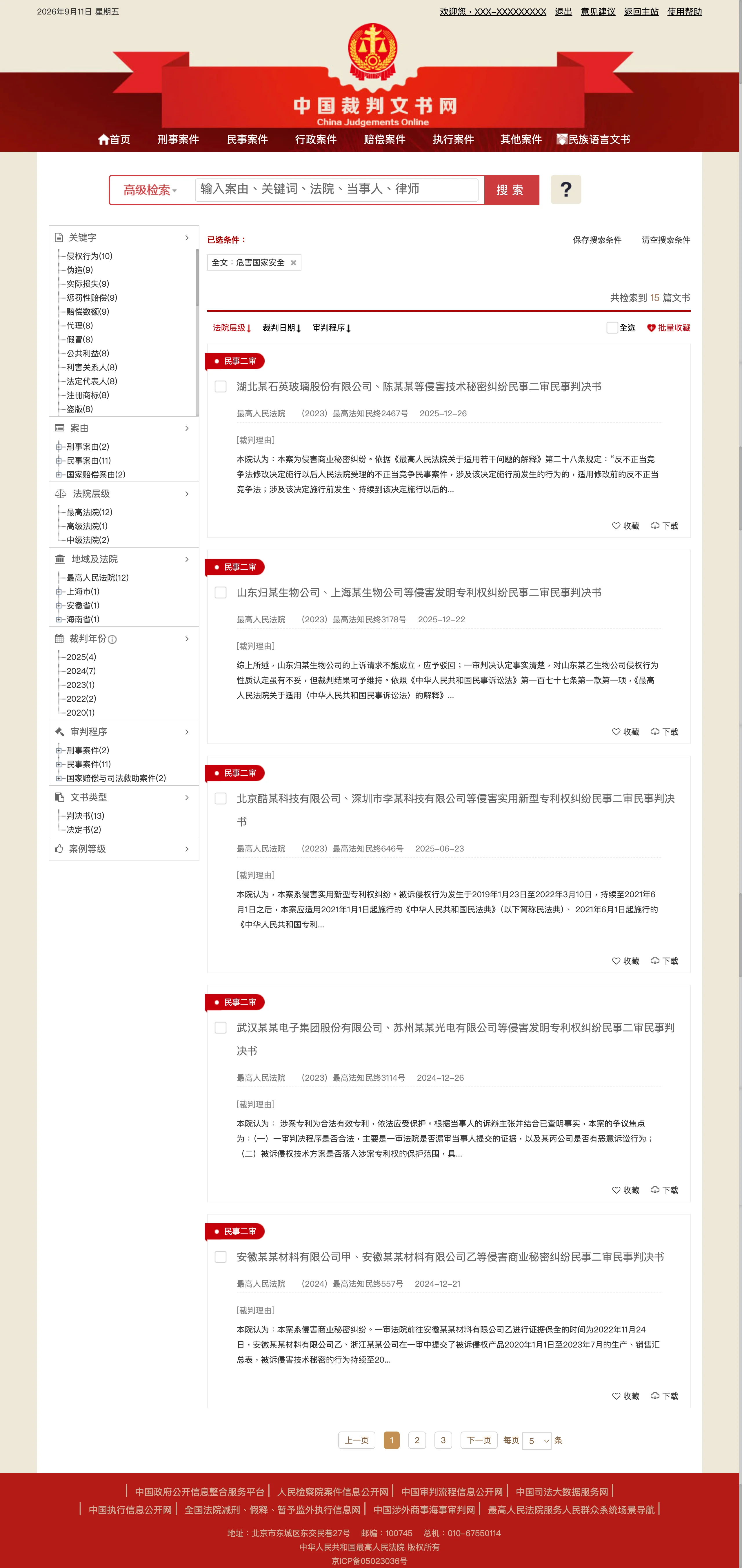 Archived page screenshot