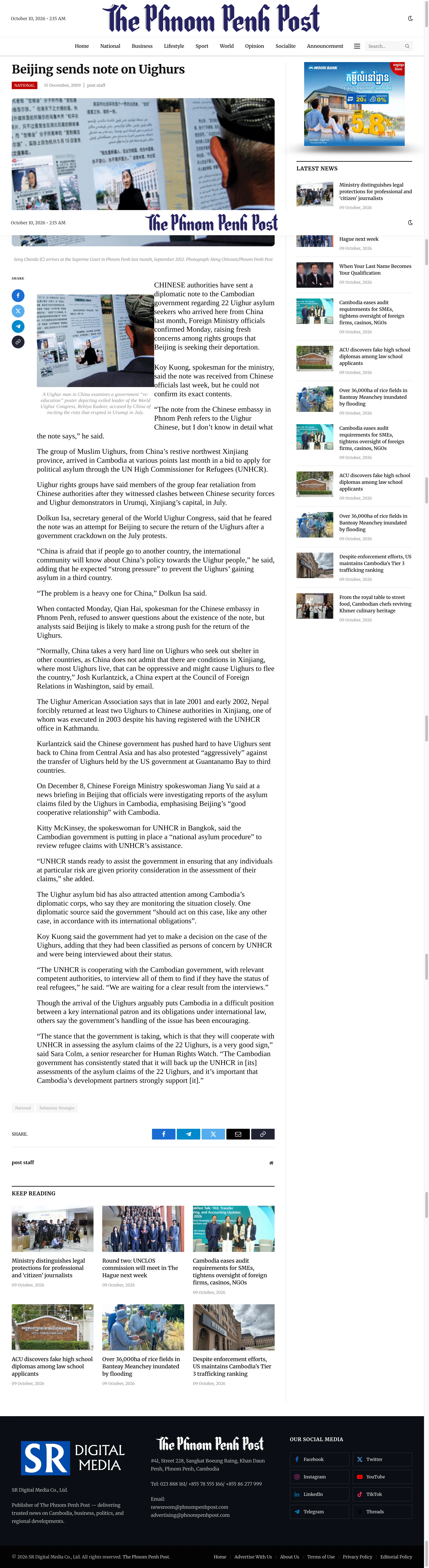Archived page screenshot
